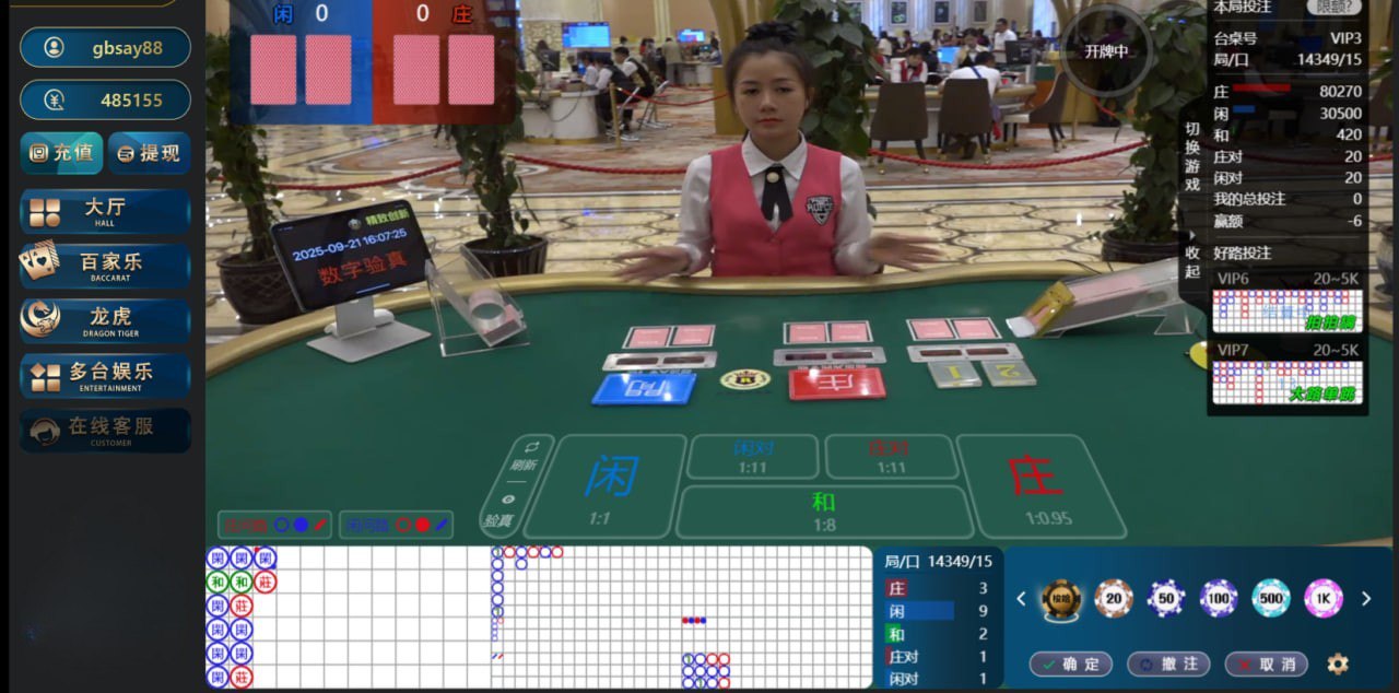 明珠国际博彩城公司注册流程推荐—1708.bet